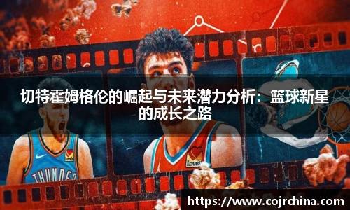 HB火博体育官网